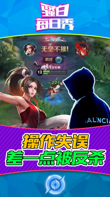 王者荣耀骚白：转角遇到孙尚香，一顿手忙脚乱，险被反杀！免费观看