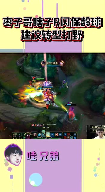 UZI和小明双排 枣子哥瞎子R闪打保龄球免费观看