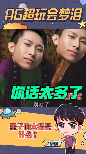 梦泪跪求敌人手下留情！曜：你话太多了，必须死！免费观看