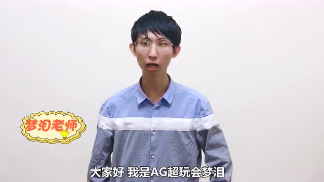 [聚在1起]王者营地一周年，梦泪送祝福免费观看