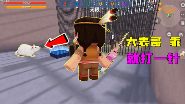 迷你世界：大表哥是小白鼠！小表弟研发人体核弹，却拿他做实验？免费观看