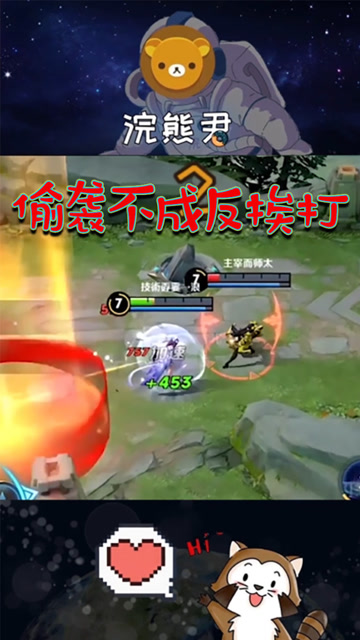 西施蹲人草丛却被她反杀？这偷袭也太失败了！免费观看