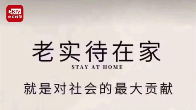 搞笑又心酸 網友應對新型肺炎在家自娛自樂