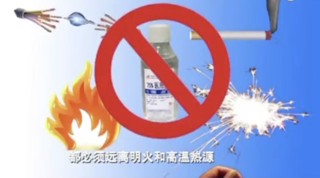 宅在家裏防疫情 安全知識需謹記