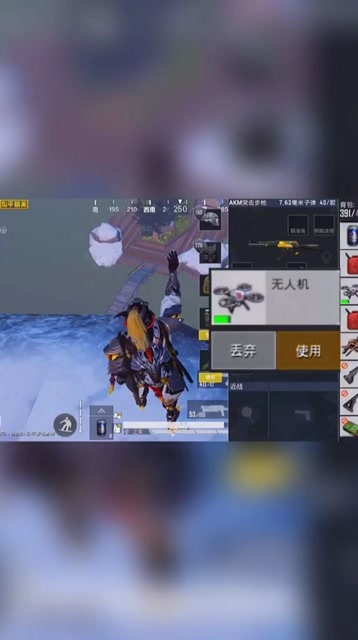 和平精英:见笑了 哈哈哈免费观看