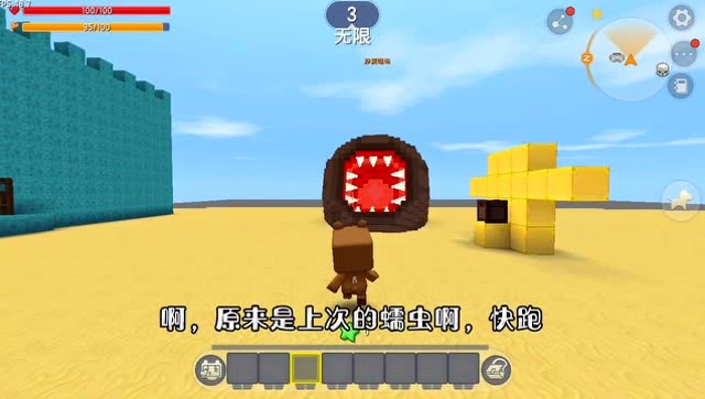 迷你世界：小表弟发现巨型蠕虫，与我前去消灭他，却被吃进肚子里免费观看