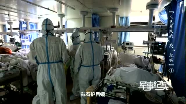 微信步數2萬起!這羣人,在與死神賽跑!