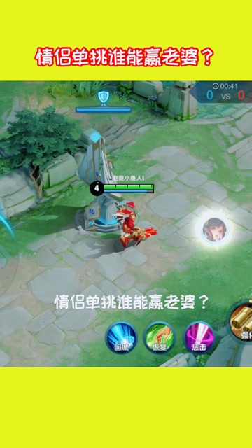 王者荣耀:那唯一打得过的英雄是谁？猜到算我输！免费观看