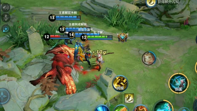 瑶不可怕，可怕的是瑶后面的野王免费观看