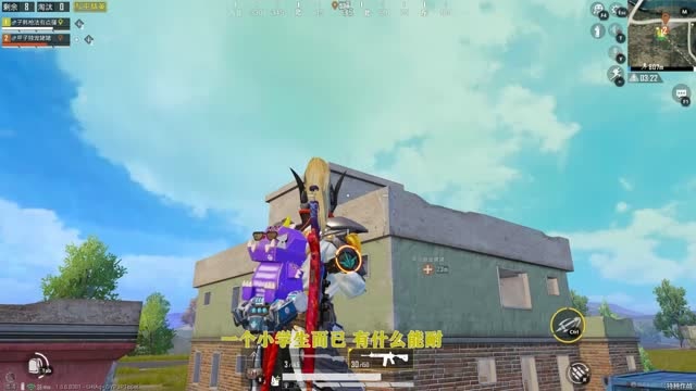 和平精英：学生党主动把药给我，他遇到危险时，我毫不犹豫去救他免费观看