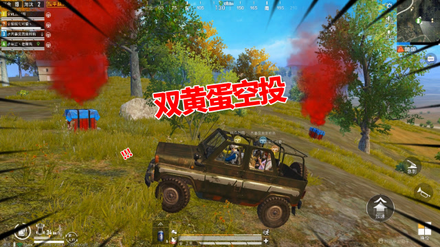 和平精英老撕鸡：运气真好，又又又捡到双黄蛋空投！结果打开空投后我哭了免费观看