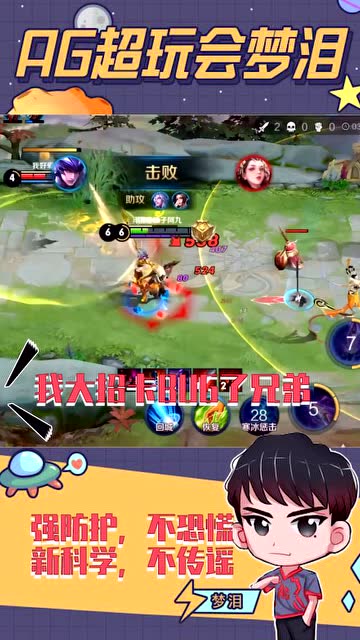 梦泪马超刚准备收割结果大招卡BUG？队友：你是不是在逗我？免费观看