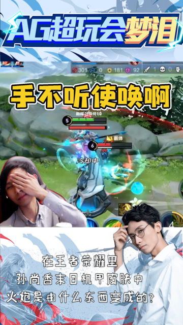 梦泪：剧本早就写好了，我的手就不听使唤了？免费观看