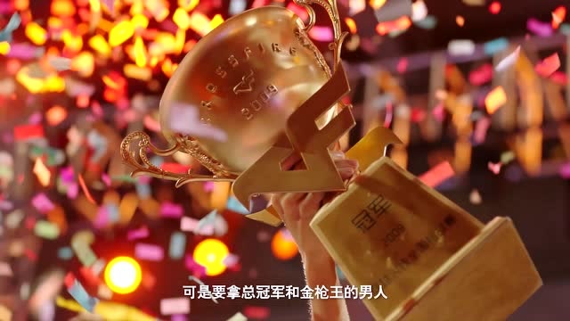 《穿越火线》超级网剧7月20日开播—“我是要拿冠军和金枪王的男人！”免费观看