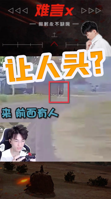 真的假的？柔柔心甘情愿给难言让人头？免费观看