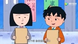 樱桃小丸子原来野口和大野是来买书的是大家误会了