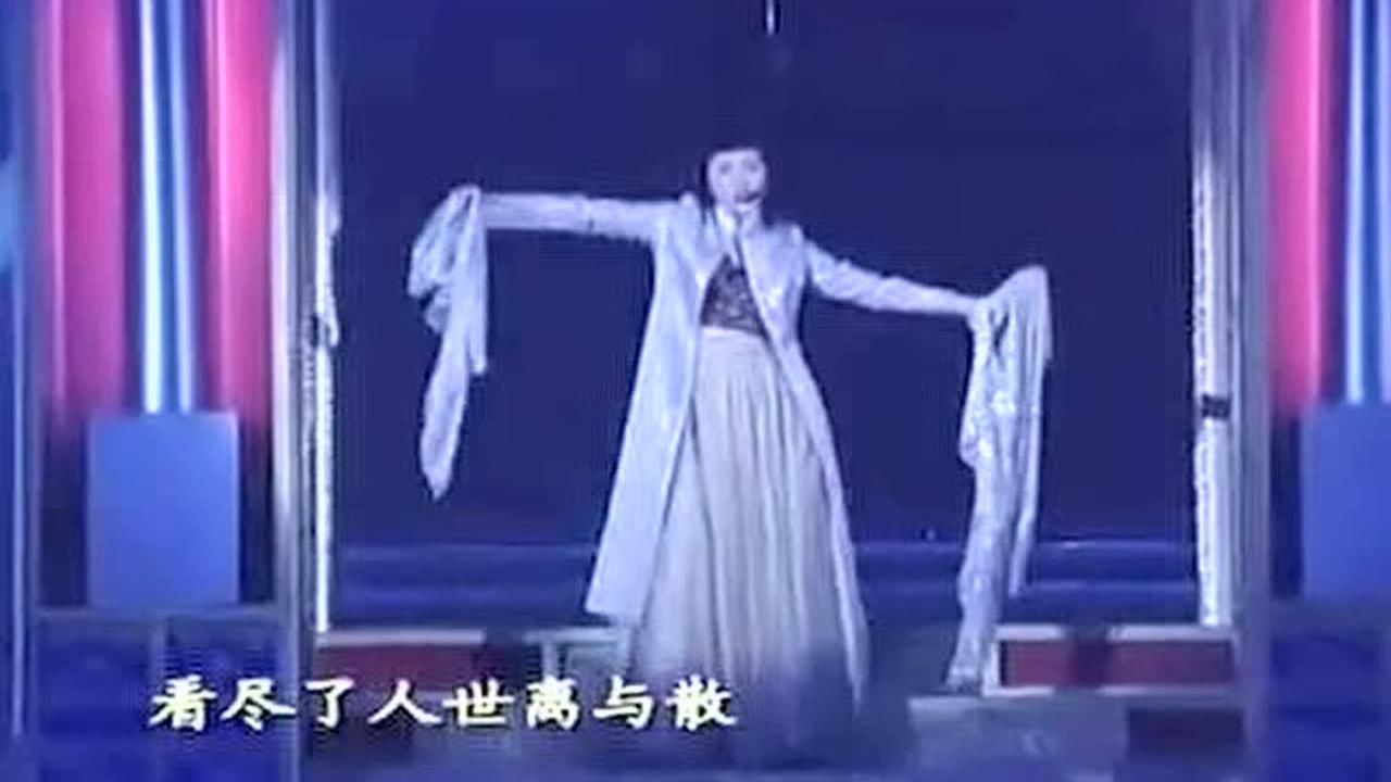 1999年春节联欢晚会经典节目丨春晚女神之1999 梅艳芳《床前明月光》