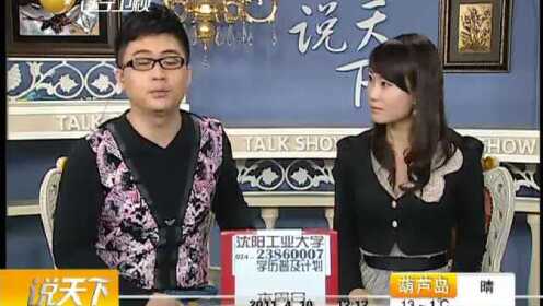 山东:“洗车哥”出租屋放歌 堪比刘欢走红网络 - 腾讯视频