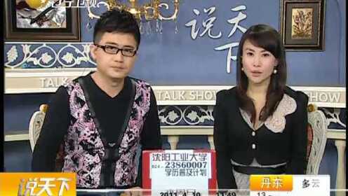 贵州:俩儿子同患尿毒症 父母各捐一个肾救子 - 腾讯视频