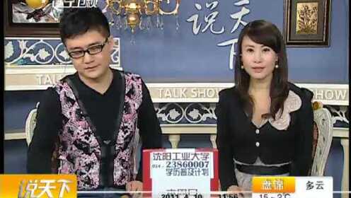 江苏一男子放巨型风筝被拽离地面7米 - 腾讯视频