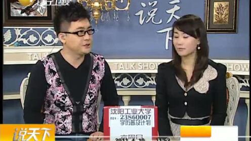 济南:喜糖里吃出虫子 新婚夫妇很闹心 - 腾讯视频