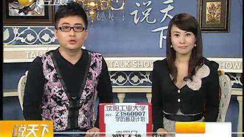 赵本山筹拍新电视剧 内容定格东北题材 - 腾讯视频