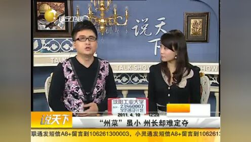 伍兹在2011美国名人赛中表现不佳 - 腾讯视频
