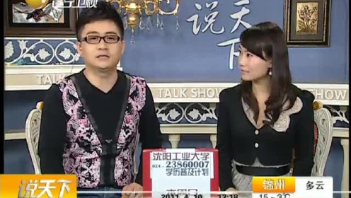 美国纽约州选“州菜” 洋葱“大战”甜玉米 - 腾讯视频