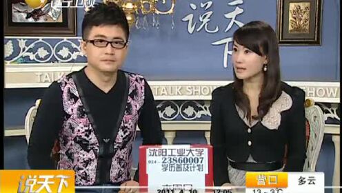 王珞丹车祸后首次亮相 虽戴口罩依旧保持微笑 - 腾讯视频