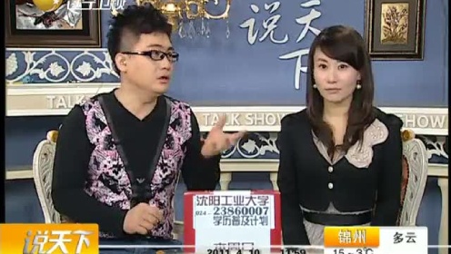 专访陈丹青:“笑谈大先生”——换个角度解读鲁迅 - 腾讯视频