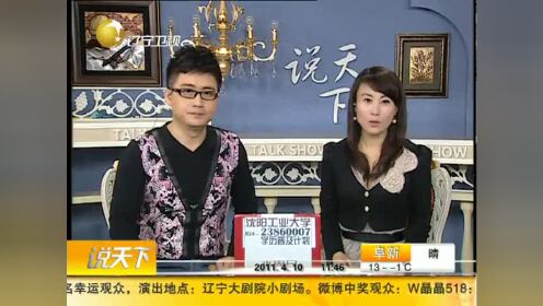 西宁市一家大型商场发生火灾 - 腾讯视频