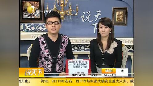 宝宝退烧 家长别进误区 - 腾讯视频