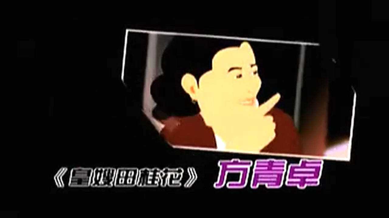 像小强一样活着 预告