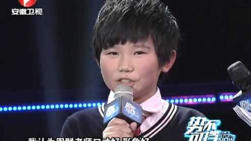 《传奇》万宇豪