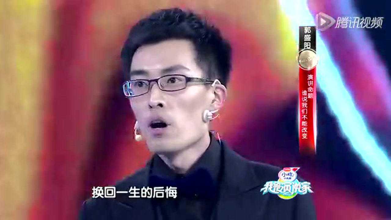 综艺最爆点丨正能量:游戏策划师讲述扶老人尴尬 热血演讲引发全场举手