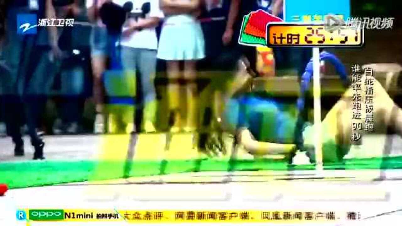 韩囧之旅!邓超被惩罚吓cry 欧弟扮女生被打惨