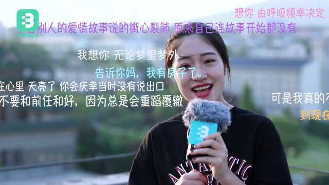 宋佳仪翻唱《呼吸决定》_腾讯视频