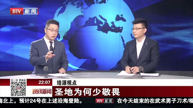 新闻万象ⷨ率江西于都 攀爬破坏红军雕塑 无德男子被行拘