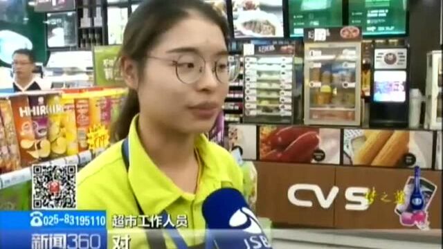 市场大部分食品已提前更换“QS”标识