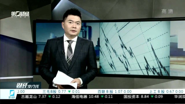 七张图读懂股市 A股重归弱势 沪市成交罕见不足千亿