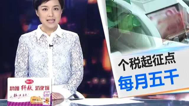 赡养老人支出纳入专项附加扣除