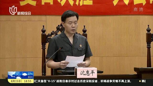 浦东法院集中执行 威慑“老赖”履行义务