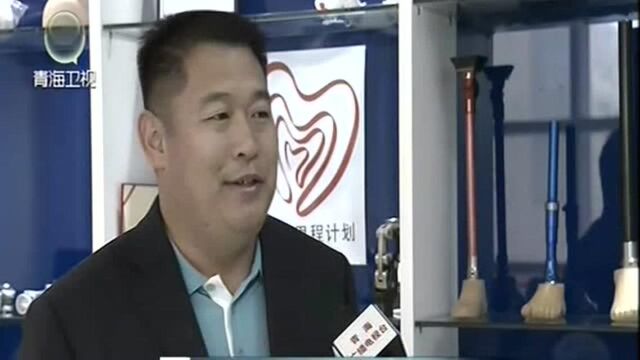 发挥基层党组织优势 助力残疾人康复事业