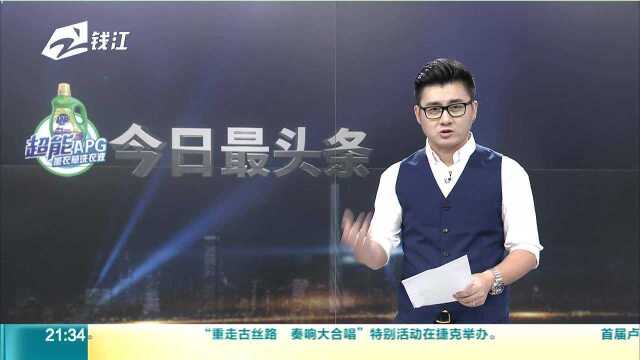 大连一幼儿园开学前发出九条家长群群规 切忌对老师奉承拍马