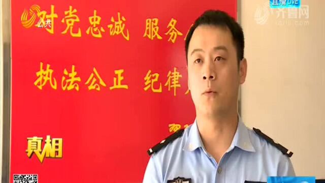 临沭法院公开宣判涉黑案件 4人获刑