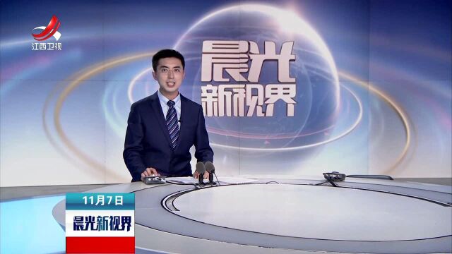 聚焦进口博览会 中国兵器装备集团签订大额采购协议