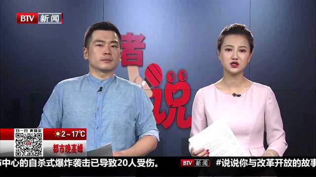 河南漯河 19岁男子银行劫持女保安 特警自捆手脚交换人质