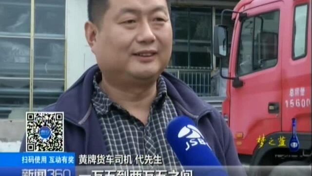 货车挂靠公司随意毁约、扣车 怎么办?