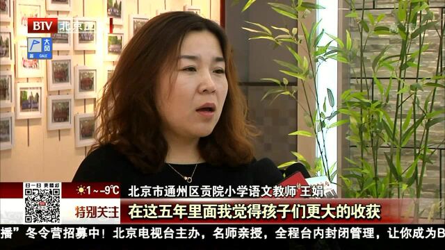 全学科整本书阅读教学实践活动举行