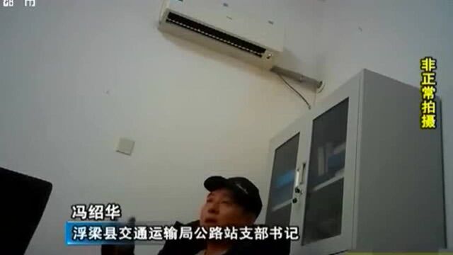 景德镇浮梁:“重点工程”却资金 项目重启还要等